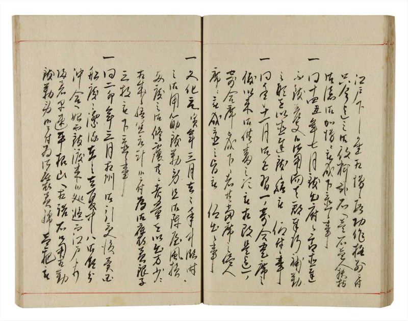 諸士系譜　巻之352　す之部2 - ページ 37
