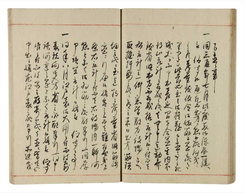 諸士系譜　巻之352　す之部2 - ページ 38