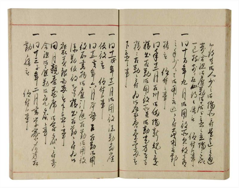 諸士系譜　巻之352　す之部2 - ページ 42