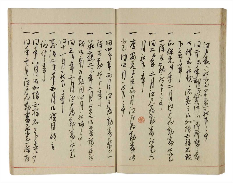 諸士系譜　巻之352　す之部2 - ページ 53