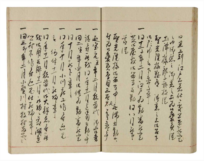 諸士系譜　巻之352　す之部2 - ページ 55