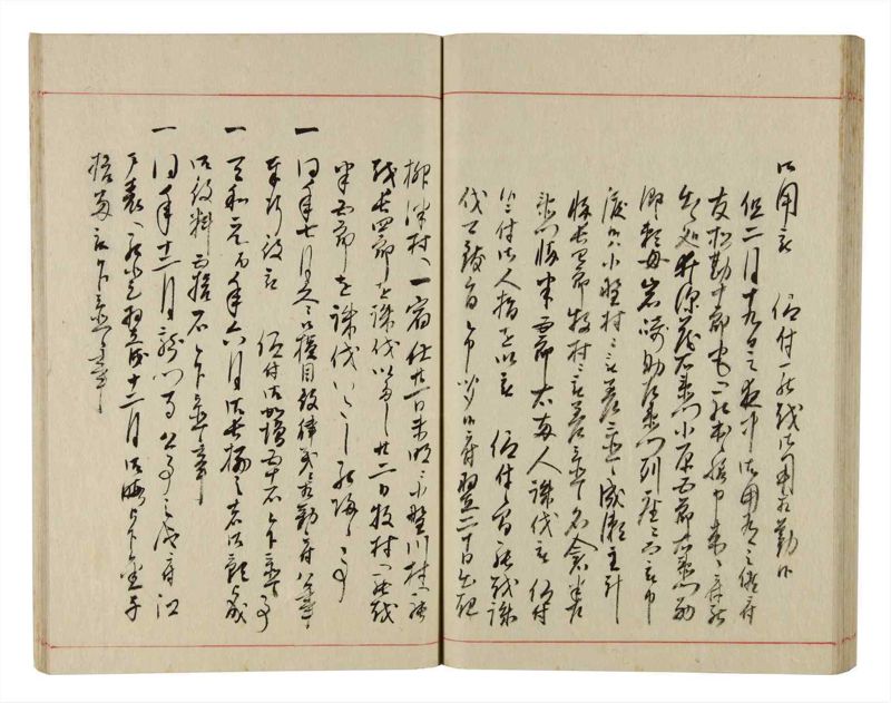 諸士系譜　巻之352　す之部2 - ページ 56