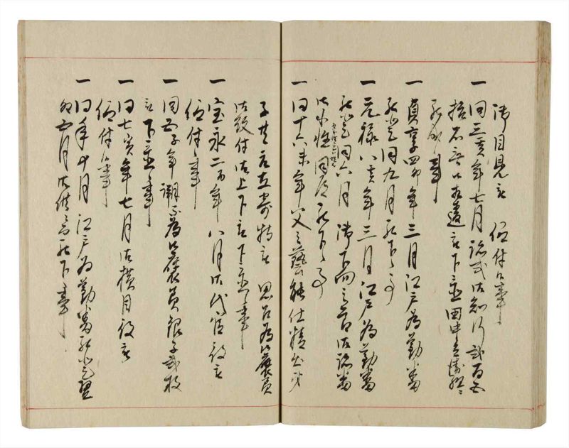 諸士系譜　巻之352　す之部2 - ページ 59