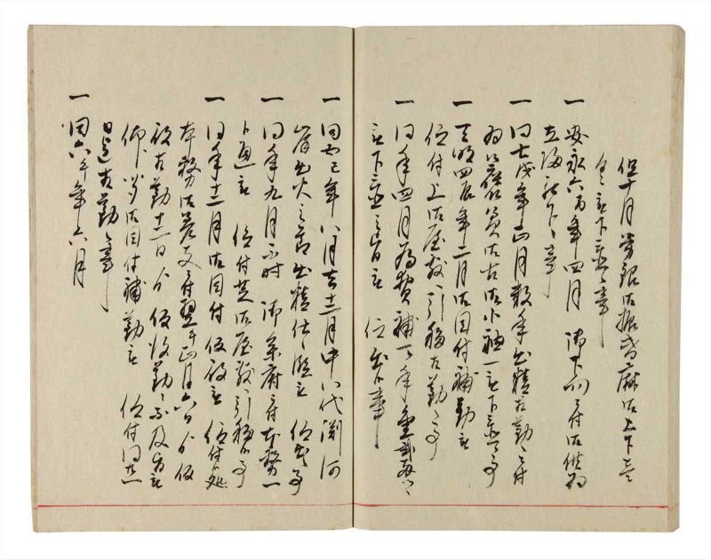 諸士系譜　巻之352　す之部2 - ページ 67