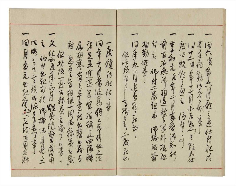 諸士系譜　巻之352　す之部2 - ページ 71