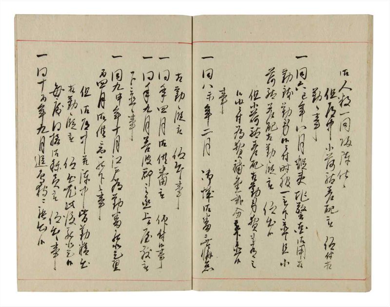 諸士系譜　巻之352　す之部2 - ページ 72