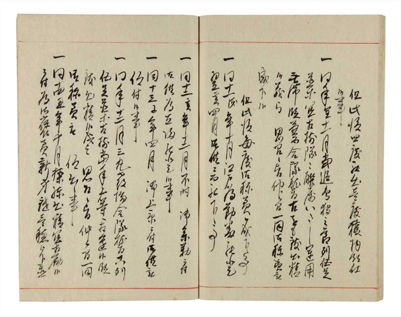 諸士系譜　巻之352　す之部2 - ページ 73