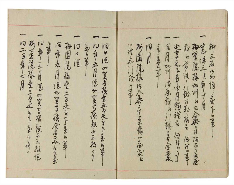 諸士系譜　巻之353　す之部3 - ページ 6