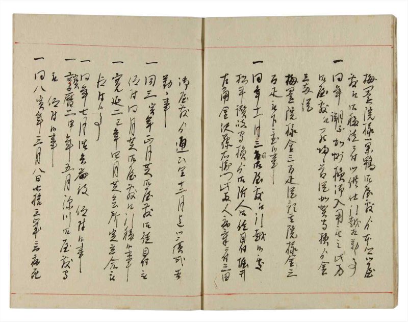 諸士系譜　巻之353　す之部3 - ページ 7