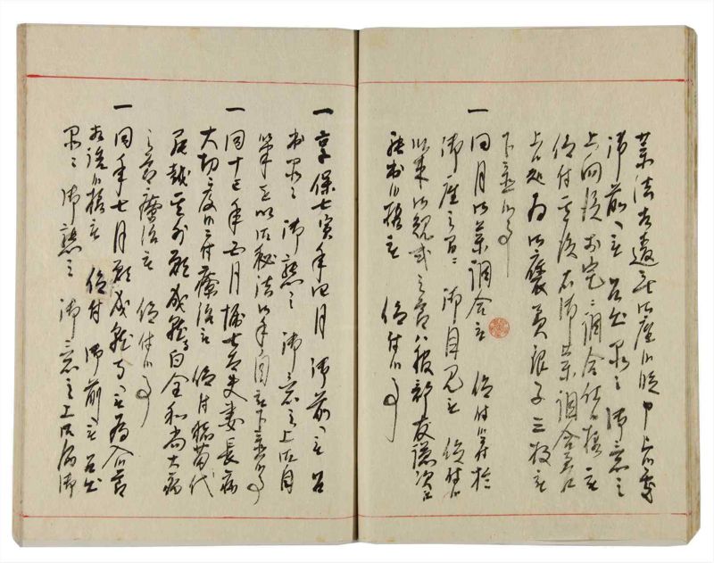 諸士系譜　巻之353　す之部3 - ページ 18