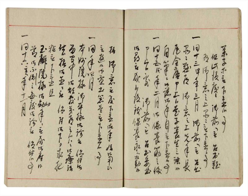 諸士系譜　巻之353　す之部3 - ページ 19