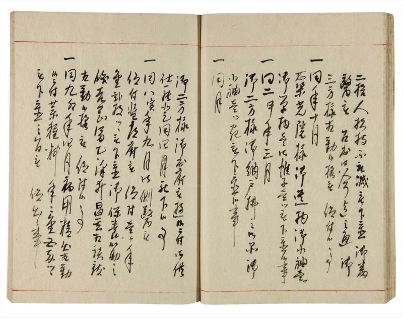 諸士系譜　巻之353　す之部3 - ページ 28
