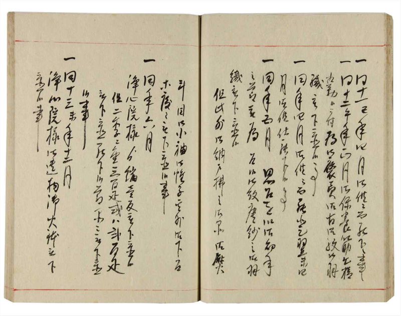 諸士系譜　巻之353　す之部3 - ページ 29