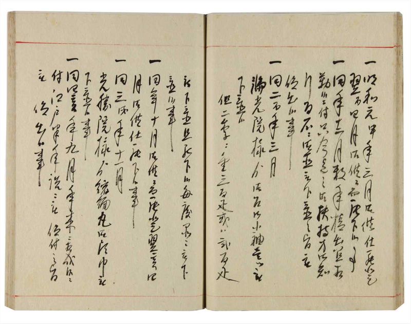 諸士系譜　巻之353　す之部3 - ページ 30