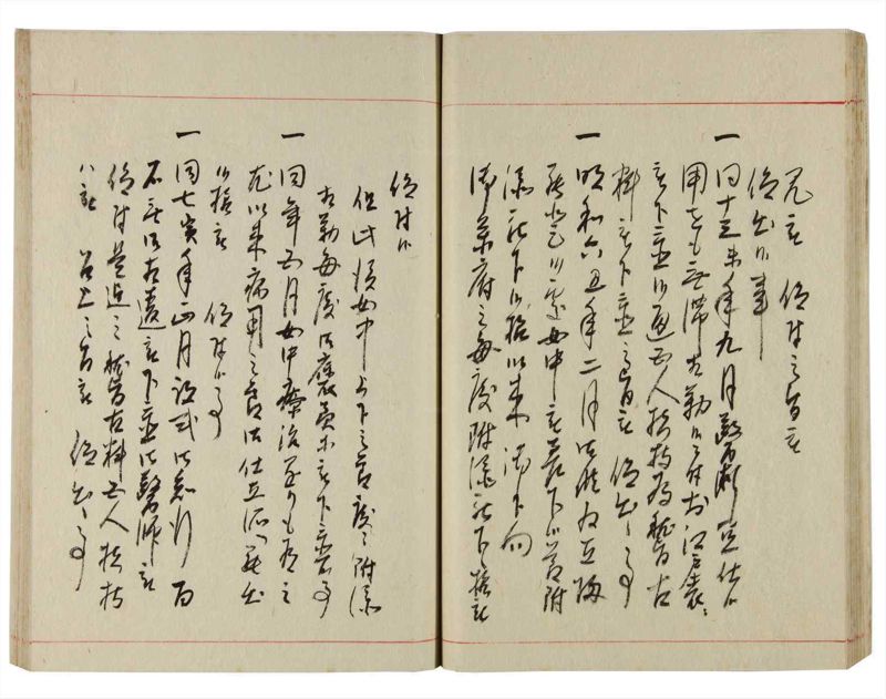 諸士系譜　巻之353　す之部3 - ページ 34