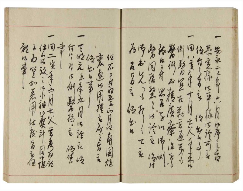 諸士系譜　巻之353　す之部3 - ページ 35