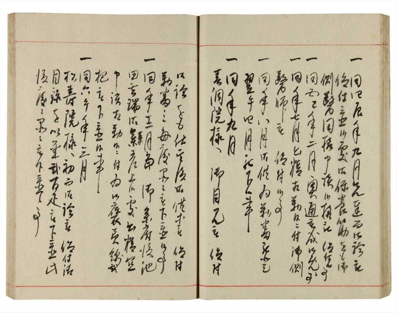 諸士系譜　巻之353　す之部3 - ページ 36