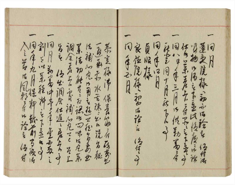 諸士系譜　巻之353　す之部3 - ページ 37