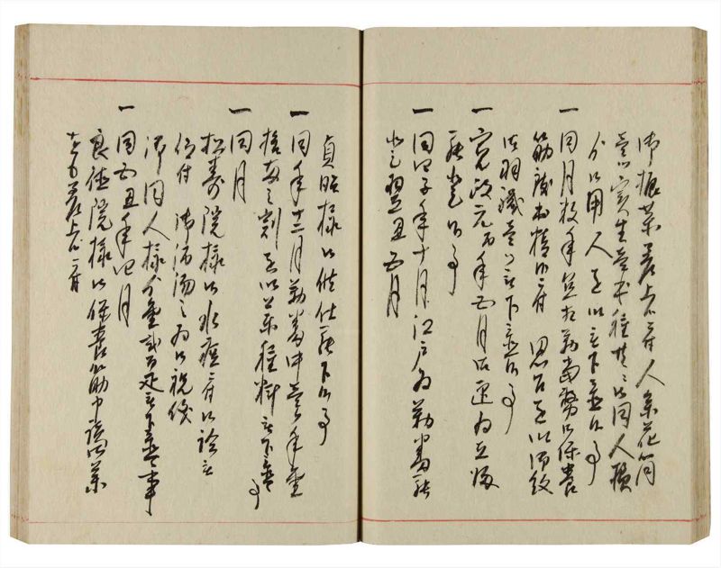 諸士系譜　巻之353　す之部3 - ページ 38