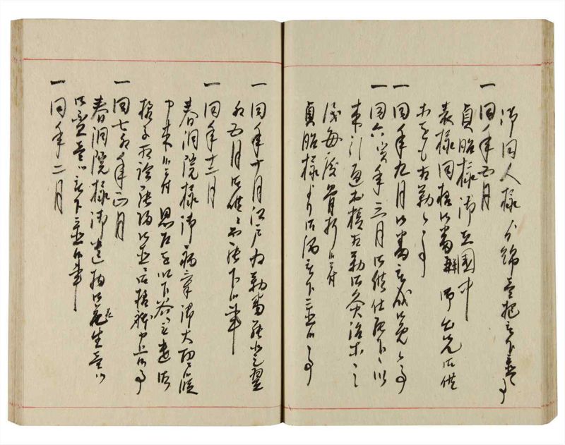 諸士系譜　巻之353　す之部3 - ページ 39