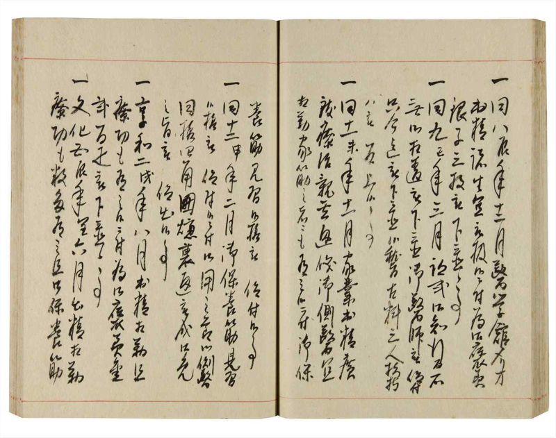 諸士系譜　巻之353　す之部3 - ページ 42