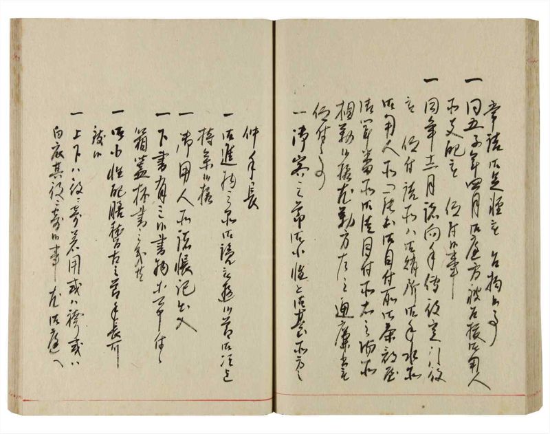 諸士系譜　巻之353　す之部3 - ページ 49