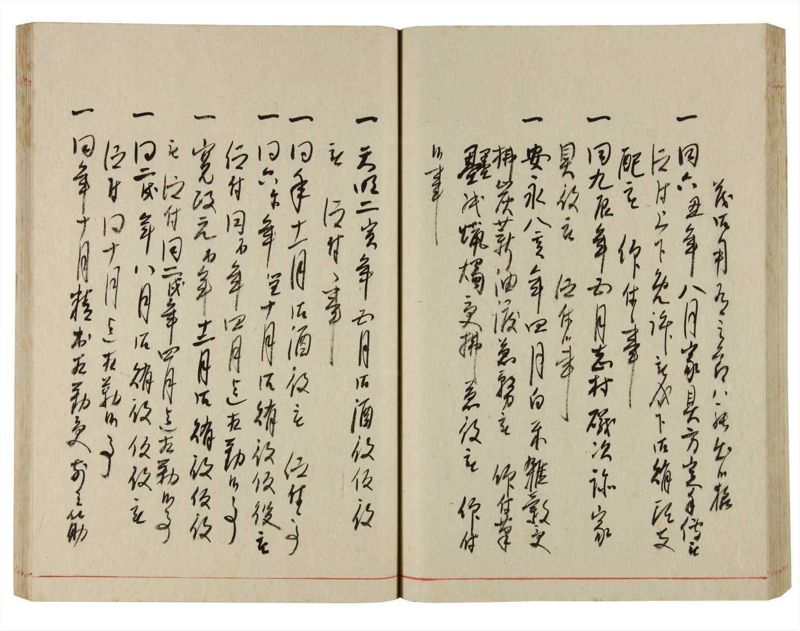 諸士系譜　巻之353　す之部3 - ページ 50