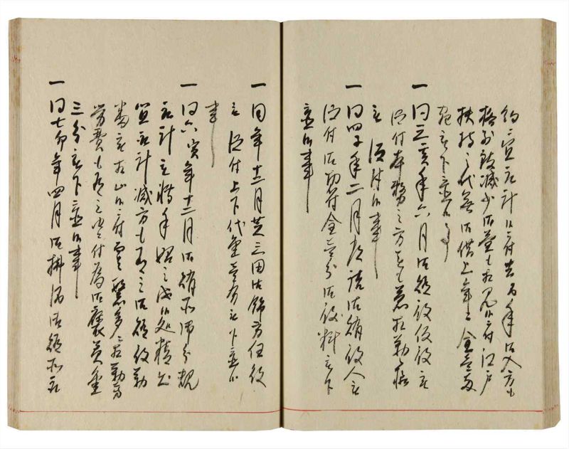諸士系譜　巻之353　す之部3 - ページ 51