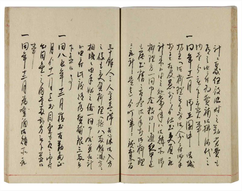 諸士系譜　巻之353　す之部3 - ページ 52