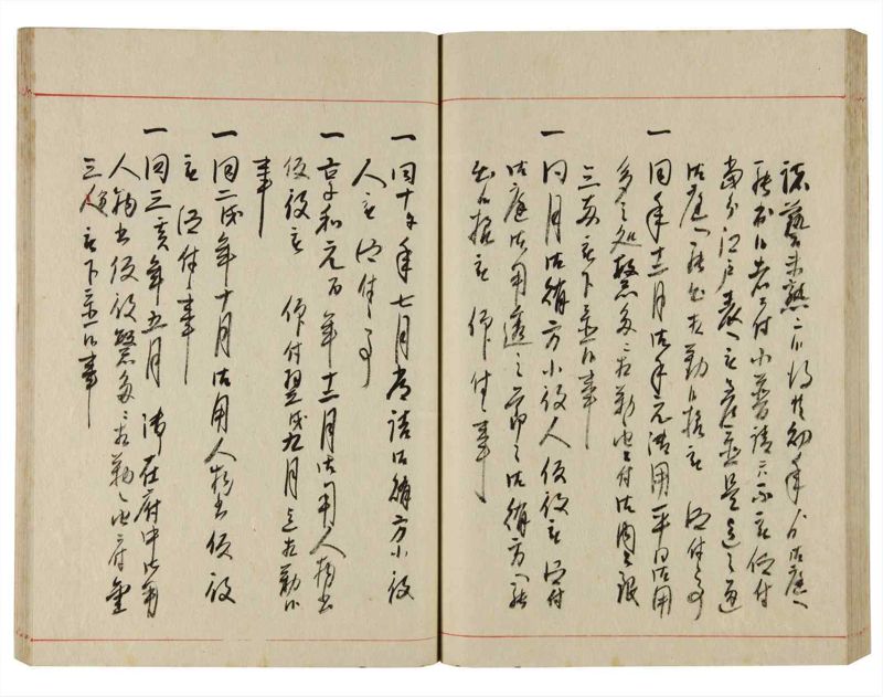 諸士系譜　巻之353　す之部3 - ページ 55