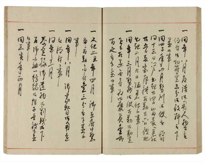 諸士系譜　巻之353　す之部3 - ページ 56