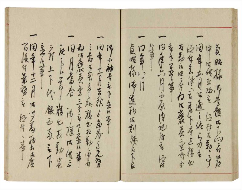 諸士系譜　巻之353　す之部3 - ページ 57