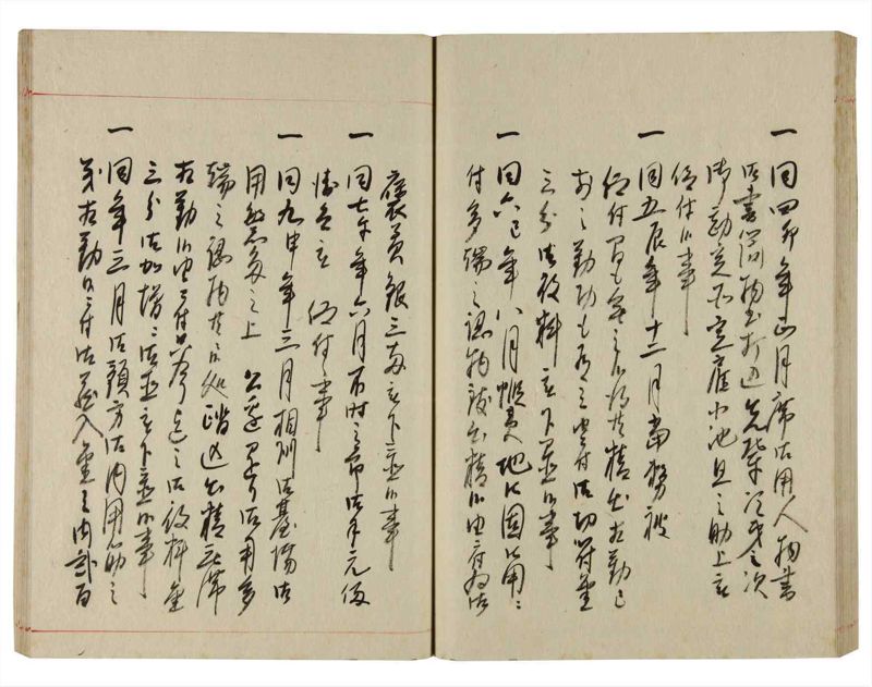 諸士系譜　巻之353　す之部3 - ページ 58