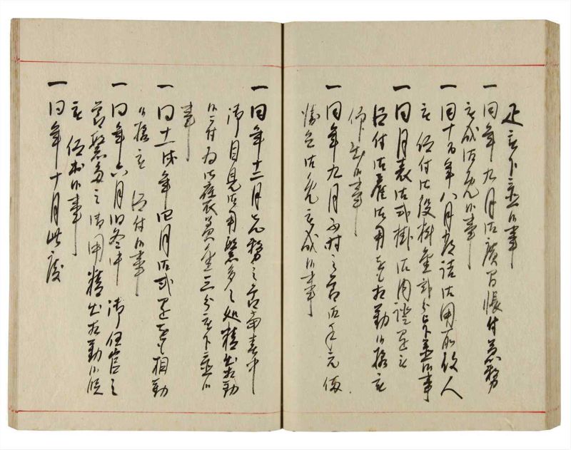 諸士系譜　巻之353　す之部3 - ページ 59