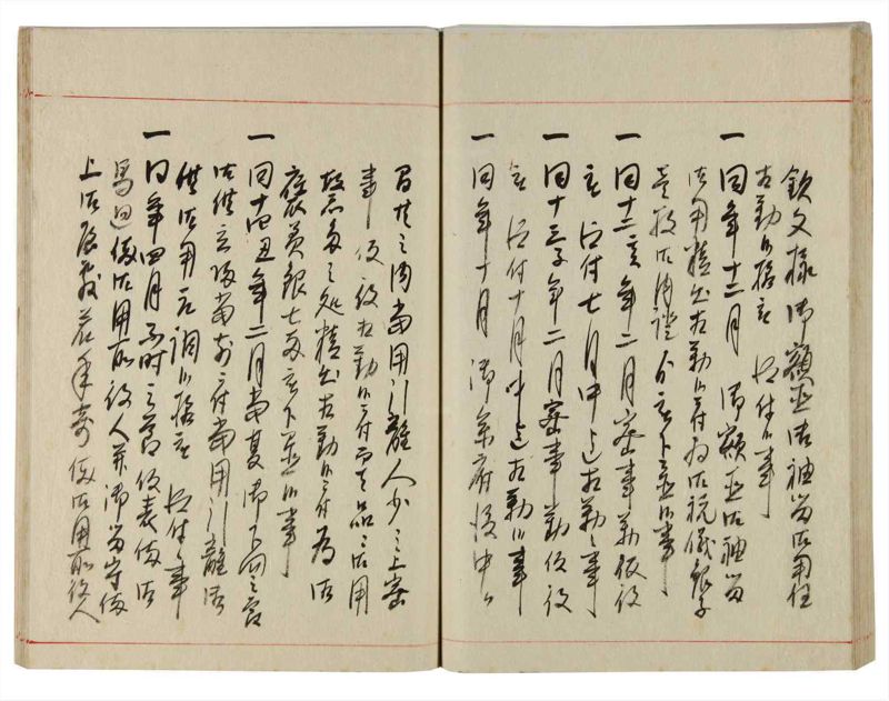 諸士系譜　巻之353　す之部3 - ページ 60
