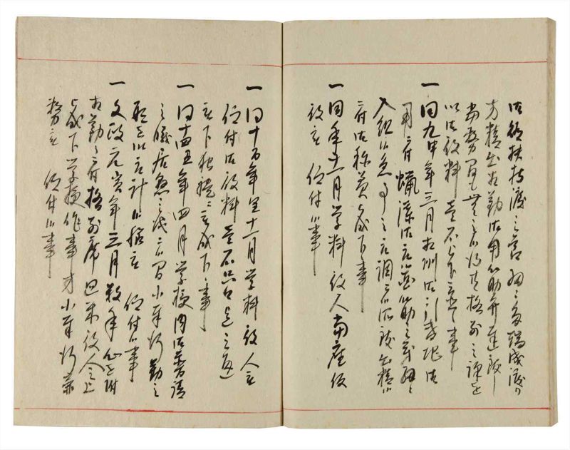諸士系譜　巻之353　す之部3 - ページ 78