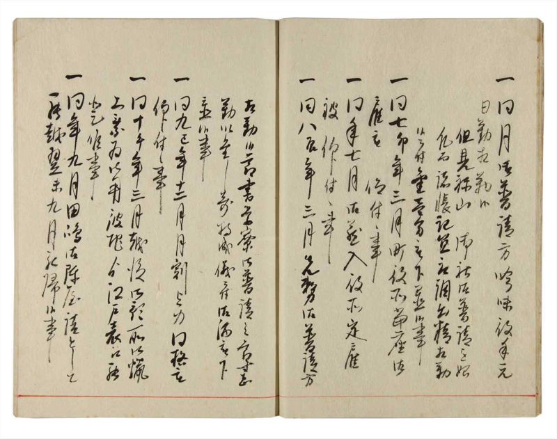 諸士系譜　巻之354　す之部4 - ページ 9