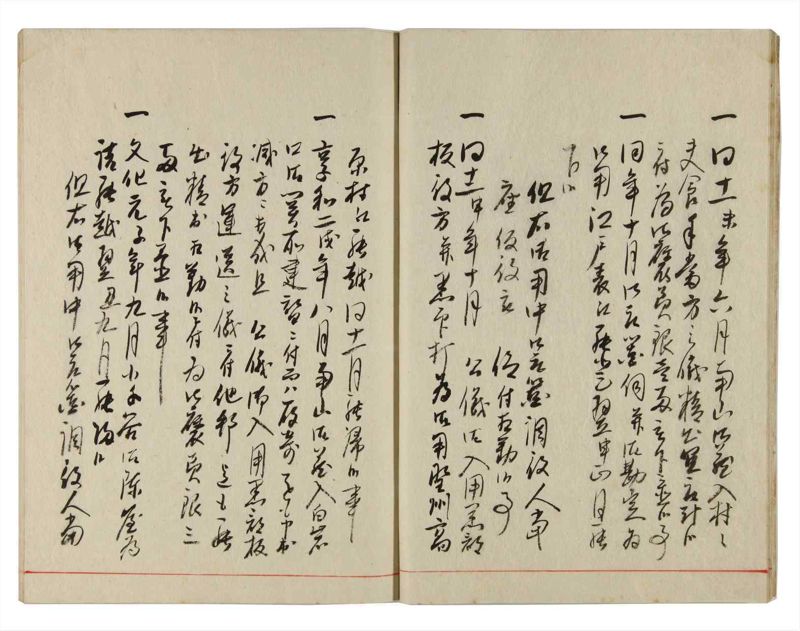 諸士系譜　巻之354　す之部4 - ページ 10