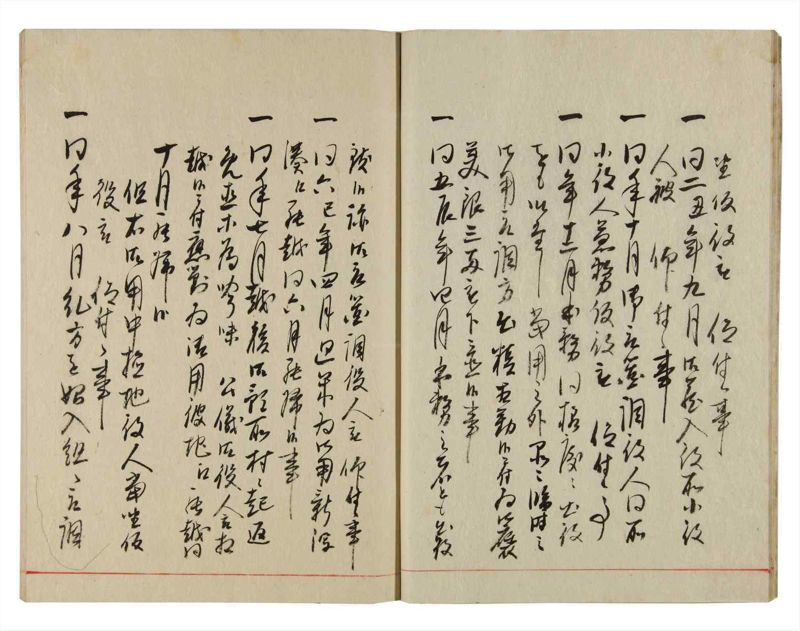 諸士系譜　巻之354　す之部4 - ページ 11