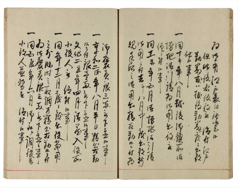 諸士系譜　巻之354　す之部4 - ページ 19
