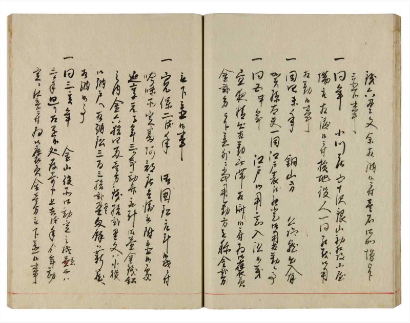 諸士系譜　巻之354　す之部4 - ページ 26