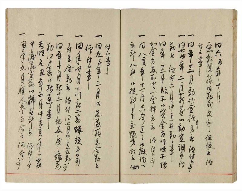 諸士系譜　巻之354　す之部4 - ページ 31