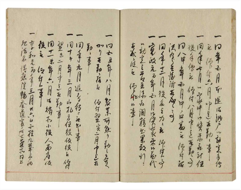 諸士系譜　巻之354　す之部4 - ページ 33