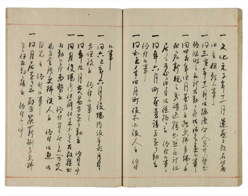 諸士系譜　巻之354　す之部4 - ページ 35