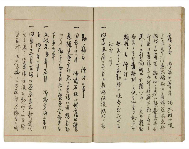 諸士系譜　巻之354　す之部4 - ページ 37