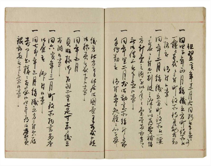 諸士系譜　巻之354　す之部4 - ページ 47