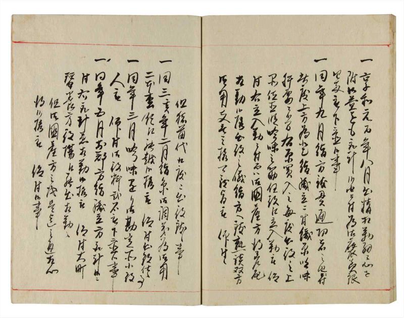 諸士系譜　巻之354　す之部4 - ページ 49