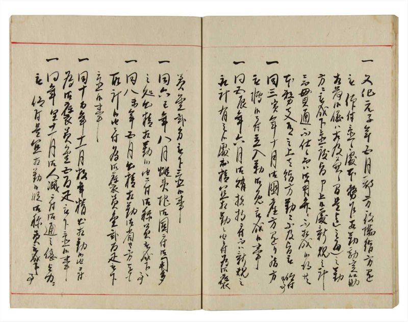 諸士系譜　巻之354　す之部4 - ページ 50