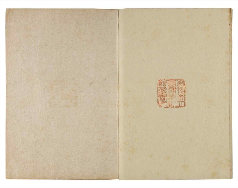 諸士系譜　巻之354　す之部4 - ページ 55