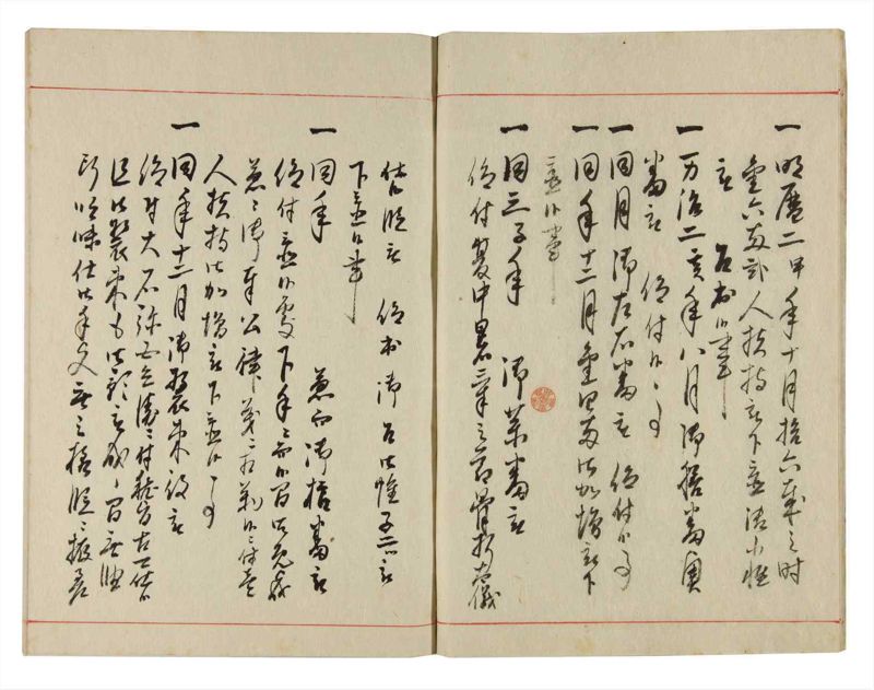諸士系譜　巻之355　す之部5 - ページ 8